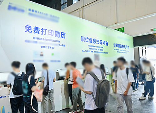 谷城县人才招聘会